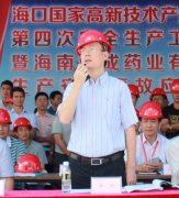 <b>双成药业举办生产安全事故应急救援演练</b>