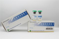 <b>注射用环磷腺苷</b>