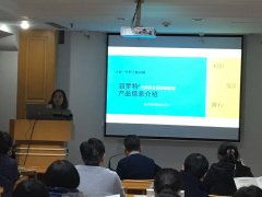 滔罗特江苏市场首站告捷！