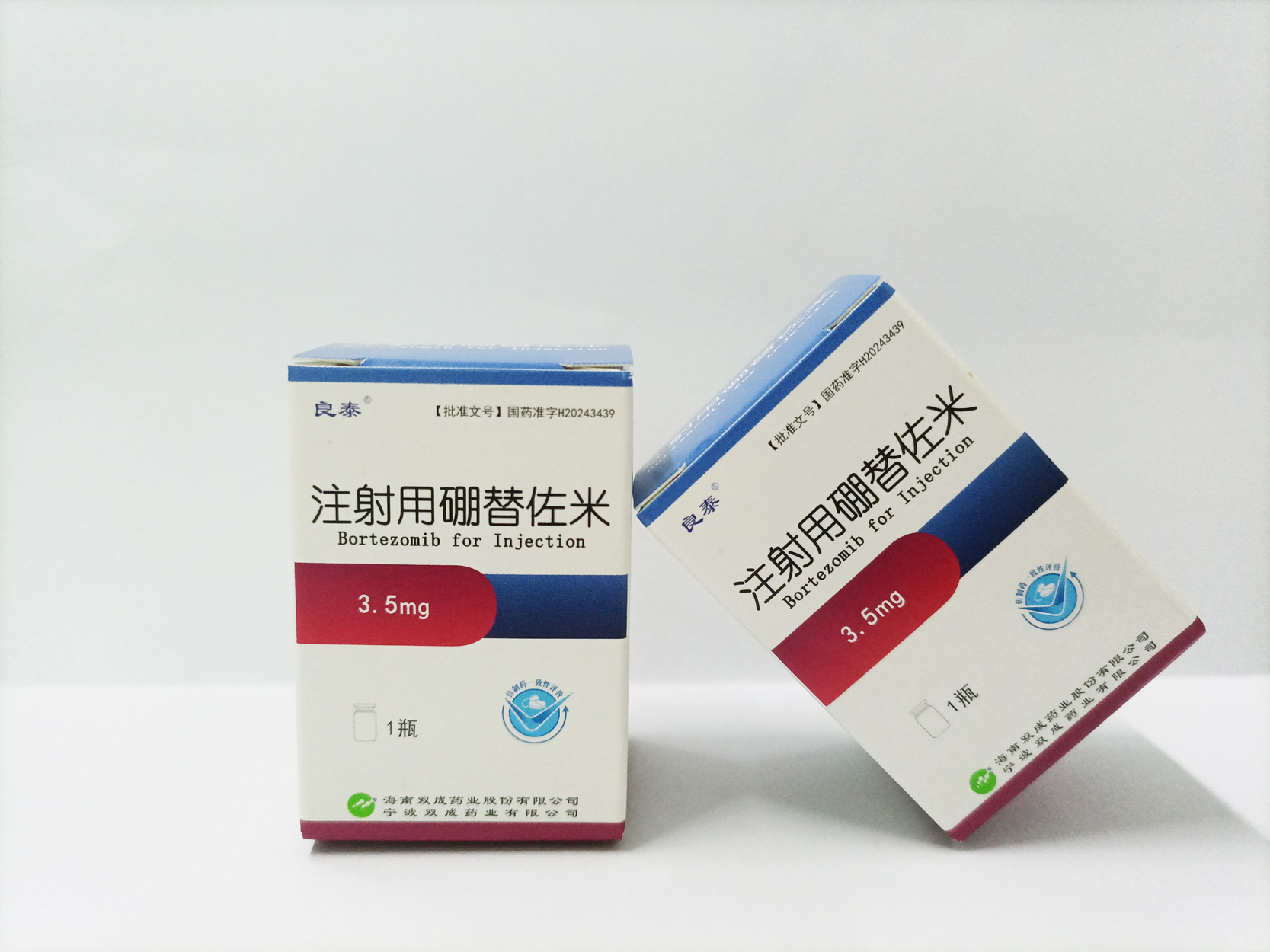 注射用硼替佐米